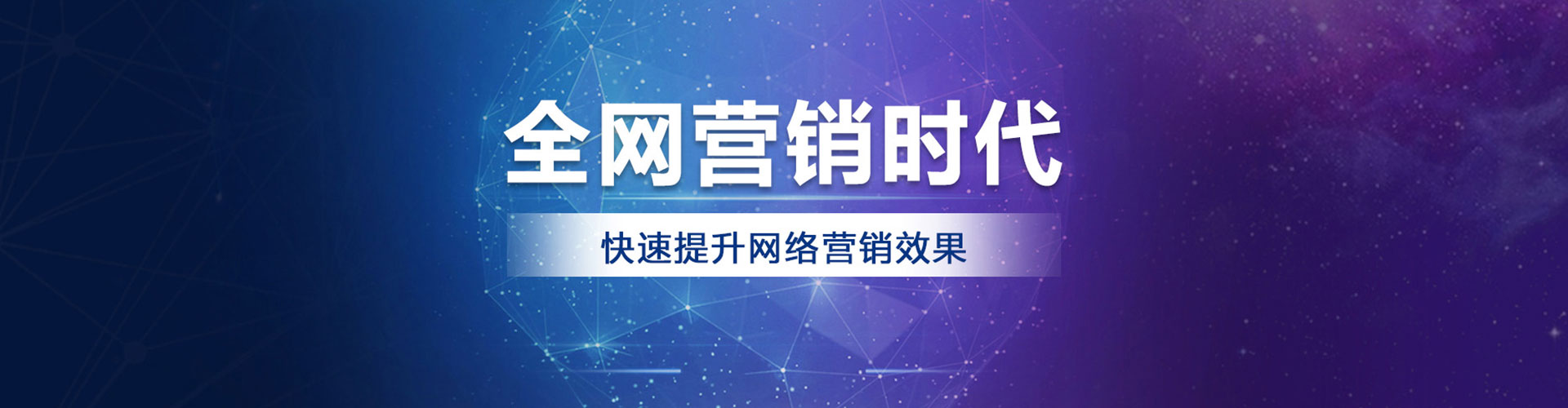 科尔沁右翼中旗sem外包