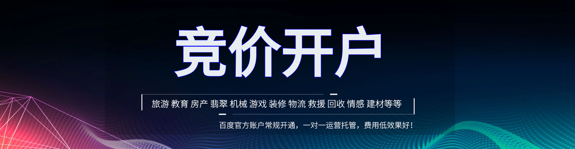 科尔沁右翼中旗微信信息流